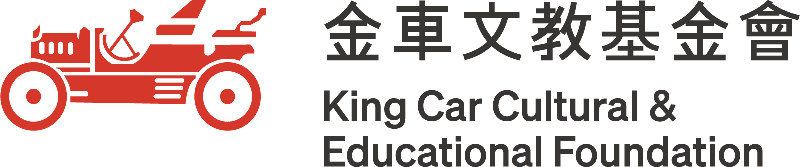金車文教基金會